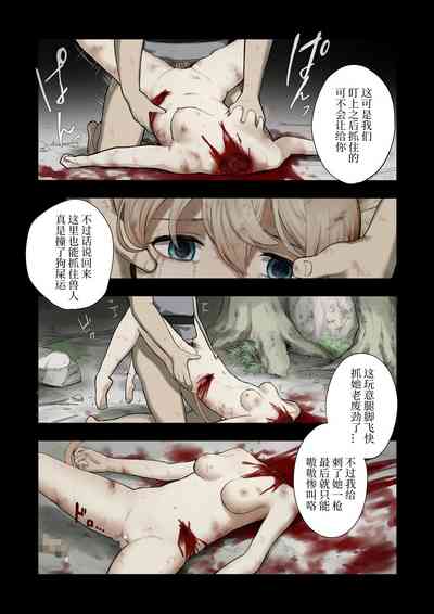 第6頁圖