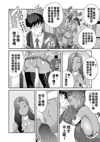第2頁圖