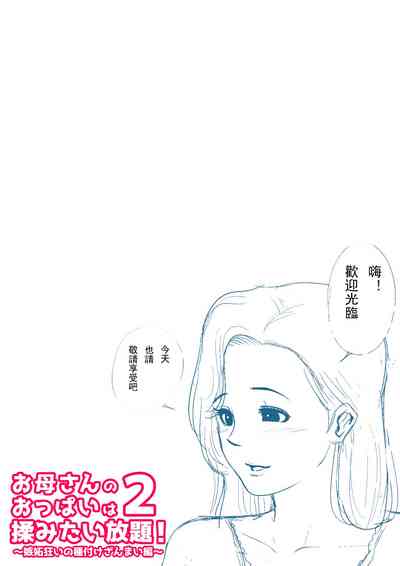 第14页图