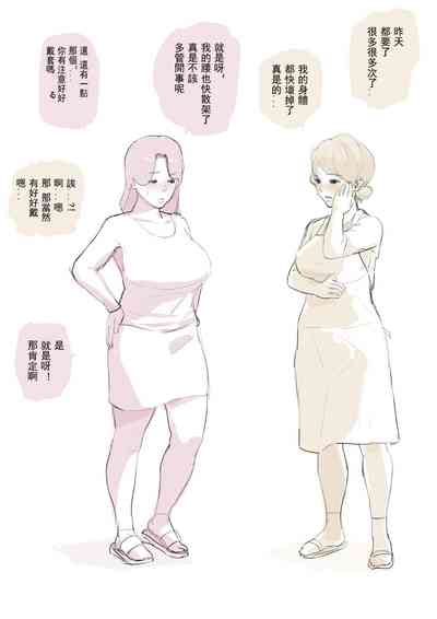 第6页图