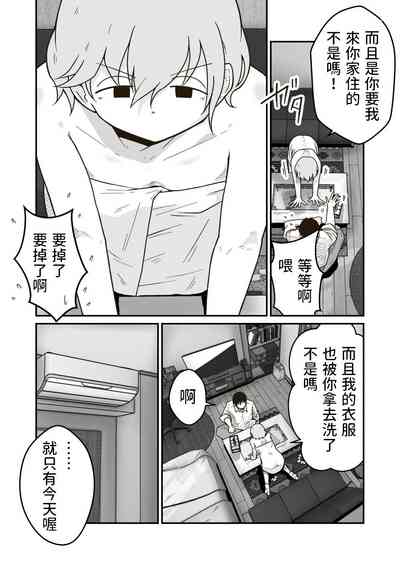 第10頁圖
