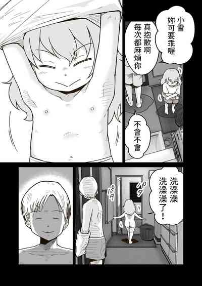 第18頁圖