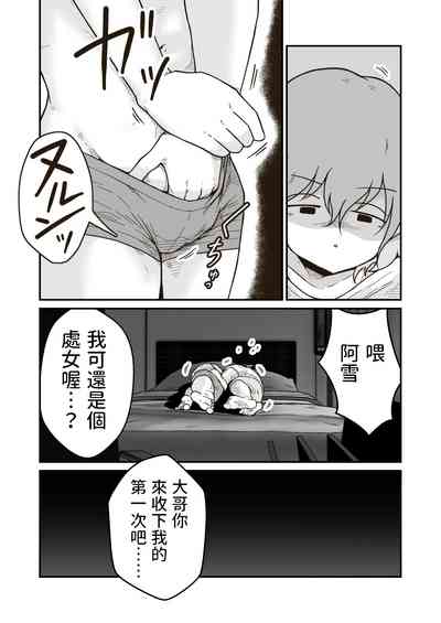 第26頁圖