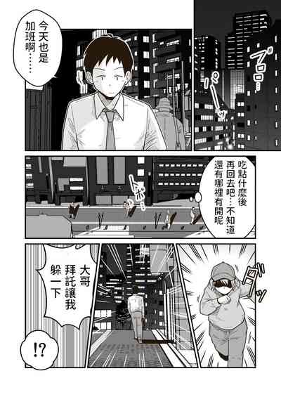 第2頁圖