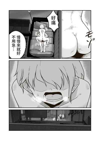 第30頁圖