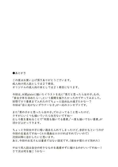 第34頁圖