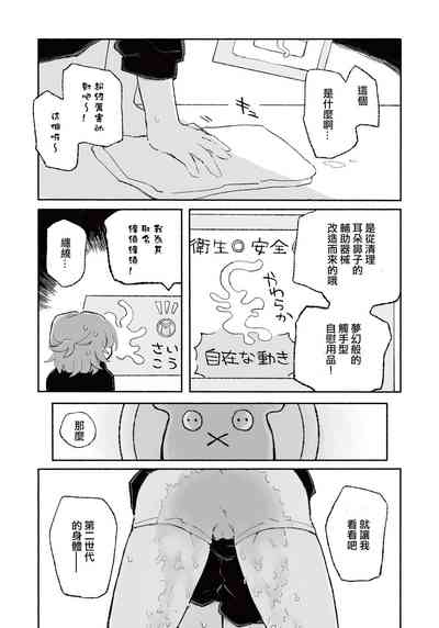 第14頁圖