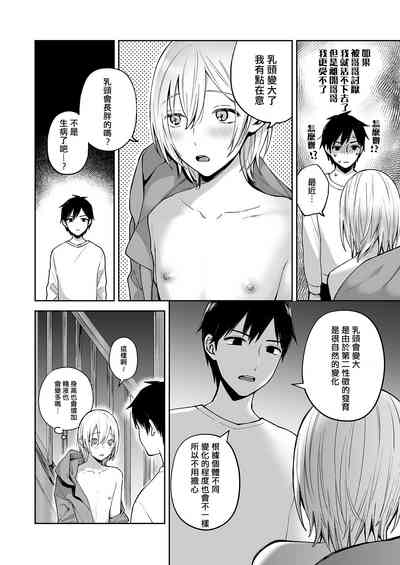 第46页图