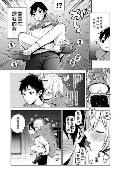 第50页图