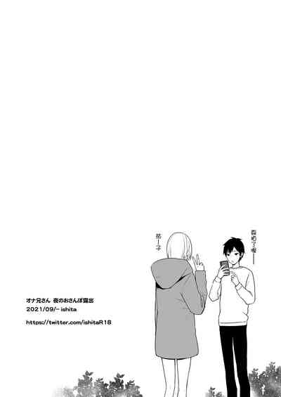 第54页图