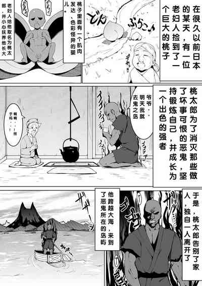 第2页图