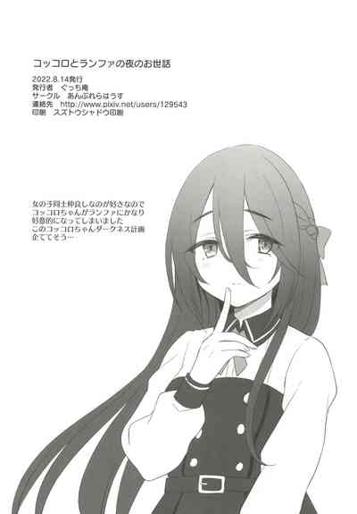 第22页图