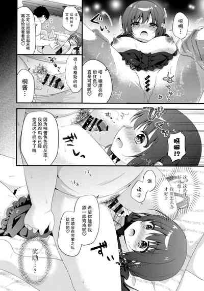 第10页图