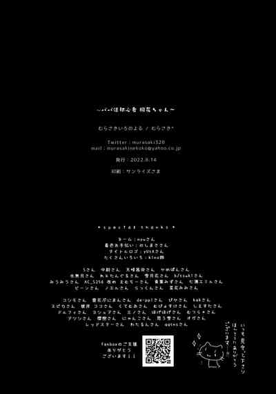 第22页图