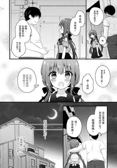 第6页图