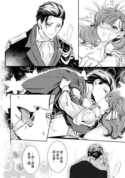 第30頁圖