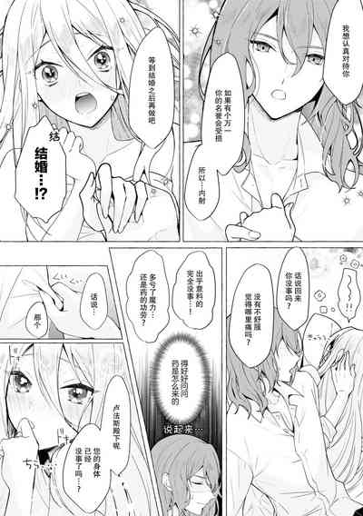 第30頁圖
