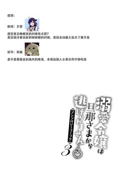 第26页图