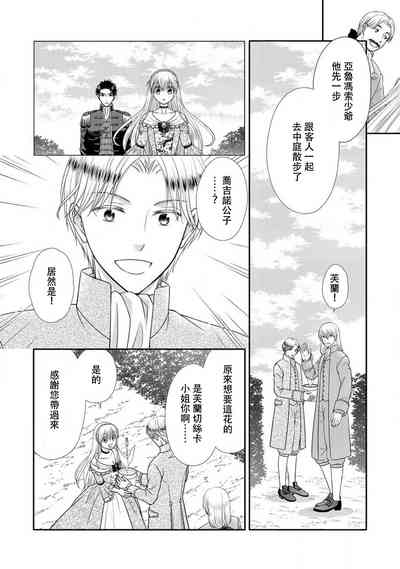 第106页图