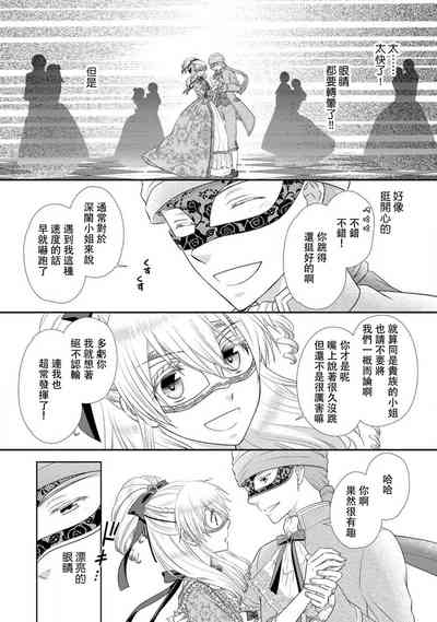 第10页图
