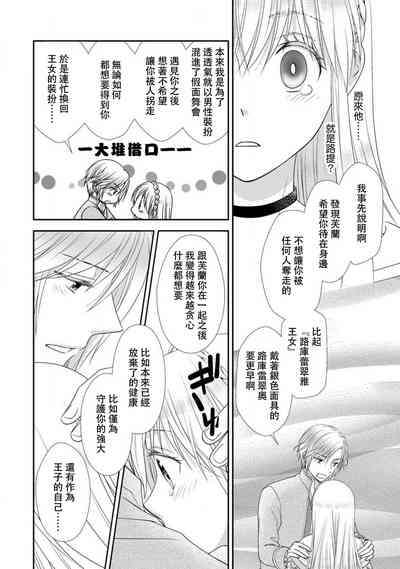 第114页图