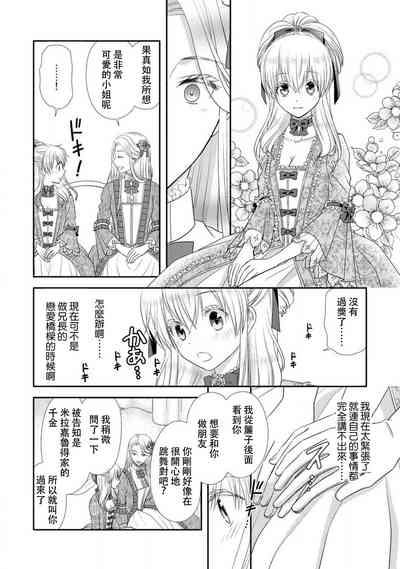 第18页图