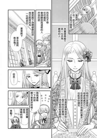 第26页图