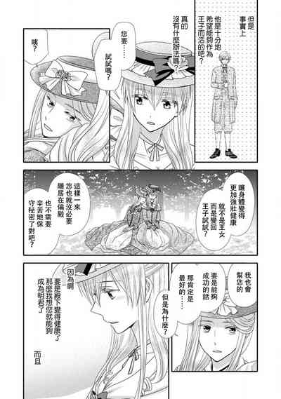 第54页图