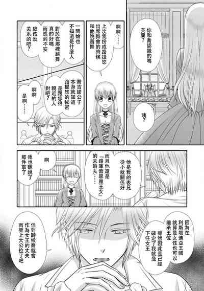第82页图