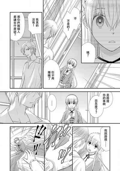 第86页图