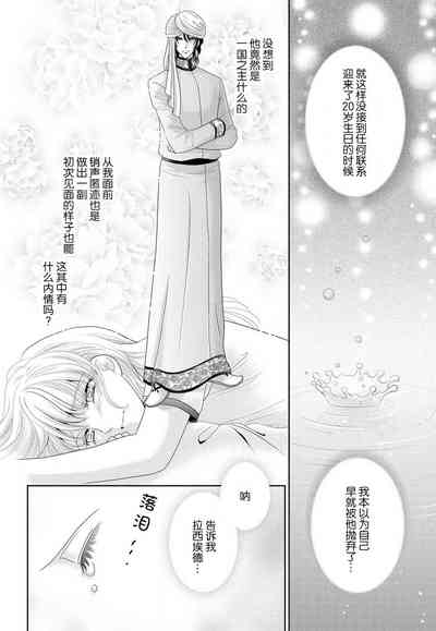 第22页图
