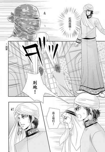 第26页图