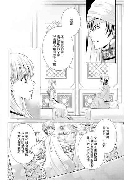 第30页图