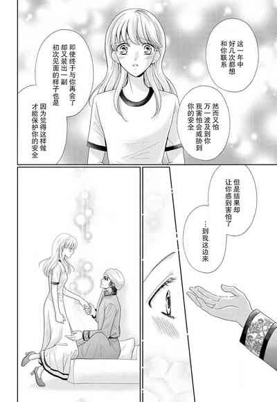 第34页图
