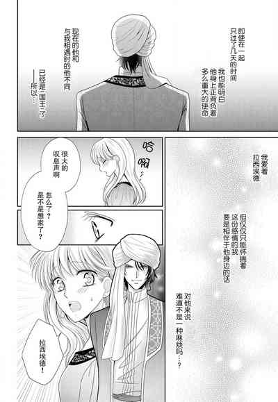 第46页图