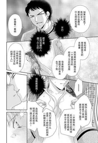 第54页图