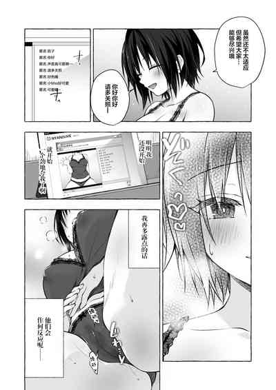 第10頁圖