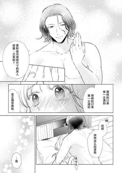第146頁圖
