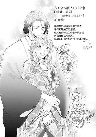 第154頁圖