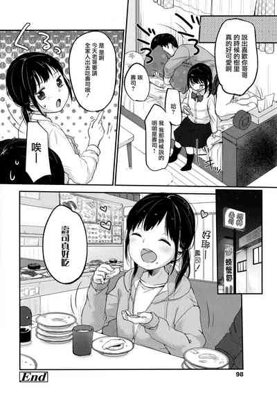 第102页图