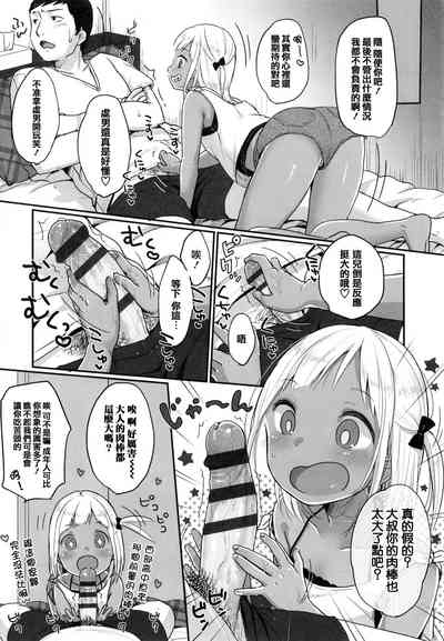 第106页图