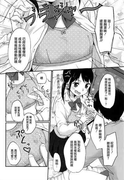 第82页图
