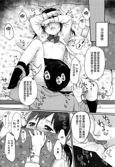 第86页图