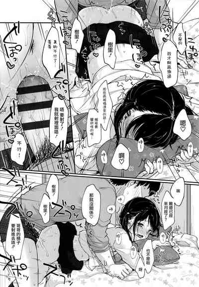 第90页图