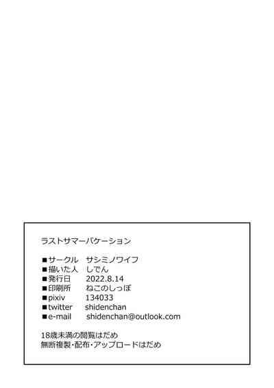 第34頁圖
