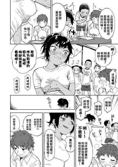 第6頁圖