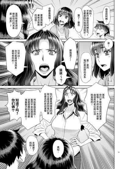 第14頁圖