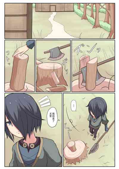 第2頁圖