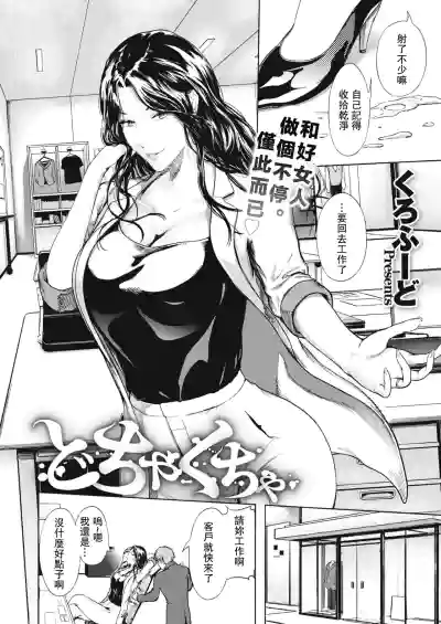 第2页图