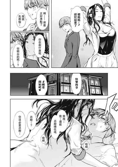 第6页图